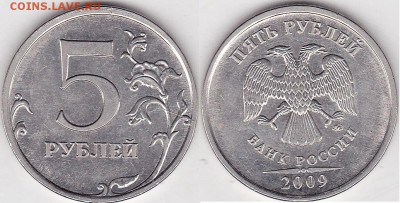 Классификация расколов, 1997 г. - н.в. (обсуждение) - 5 р. 2009 г. (ММД) м_03