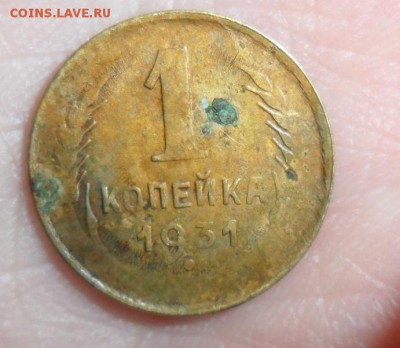 1 коп.1931.Непрочекан. - SAM_9791.JPG