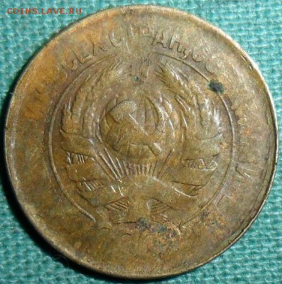 1 коп.1931.Непрочекан. - SAM_8982.JPG