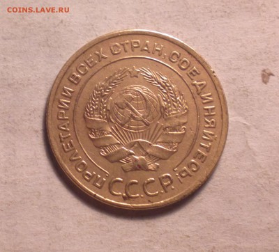 5 копеек 1928 года-до 28 3 14 22 22 - 5 28 2