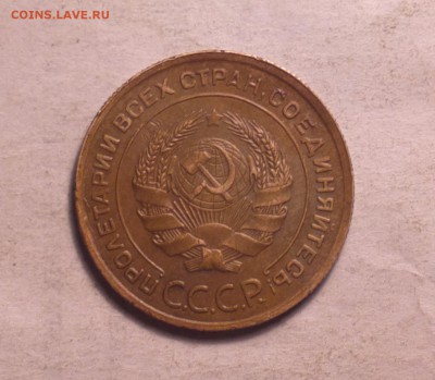 5 копеек 1932 года-до 28 3 14 22 22 - 5 32 2