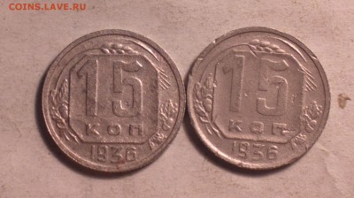 15к36 простая и 15к36 редкая 3 меридиана-до 28 3 14 22 22 - 15 36 1