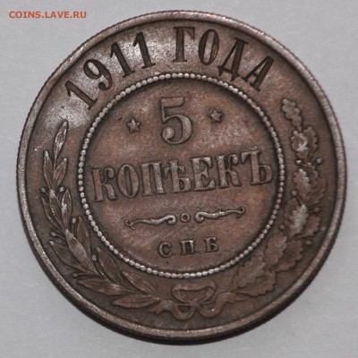 Помогите оценить монетки перед аукционом. - DPP_0025.JPG
