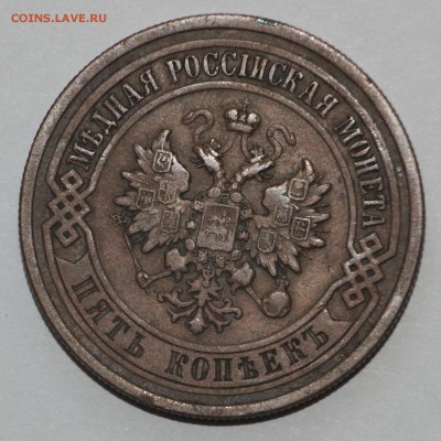 Помогите оценить монетки перед аукционом. - DPP_0026.JPG