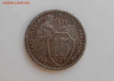 15 к. 1934, 10к. 1938 - DSCN0754
