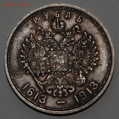 Николай 2 1913 300 лет Романовых  2 - DPP_0016.JPG