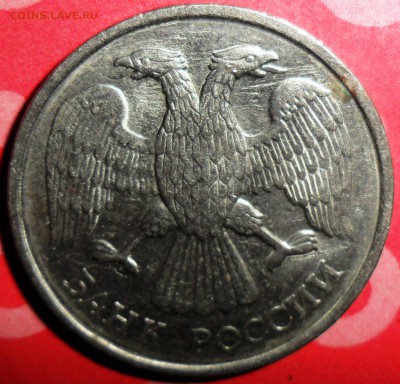 20 руб 1992г.Износ пары штемпелей. - SAM_0659.JPG