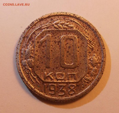 15 к. 1934, 10к. 1938 - DSCN0797