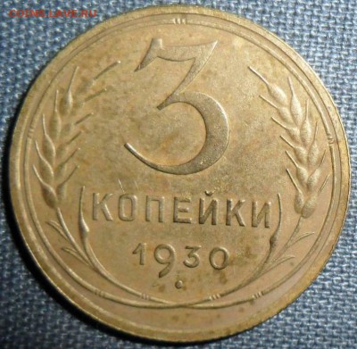 Лот Бонусов.7 монет.Расколы,соудар."Солянка". - SAM_9848.JPG