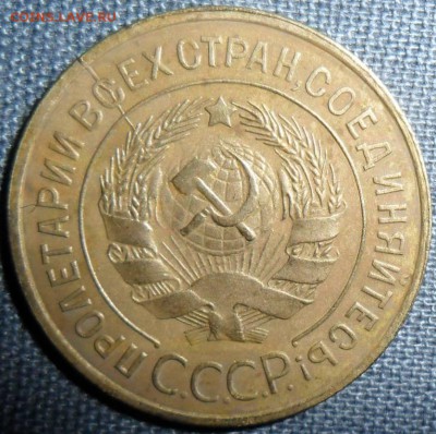 Лот Бонусов.7 монет.Расколы,соудар."Солянка". - SAM_9852.JPG