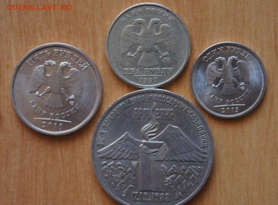 4 разных монеты на оценку стоимости - DSC06482.JPG