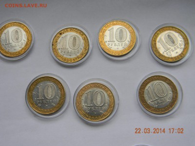 МИНИСТЕРСТВА комплект в капсулах - DSCN4125.JPG