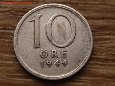 .Швеция 10 оре 1944 Ag до 25.03.14 в 21.00 М - IMG_3612