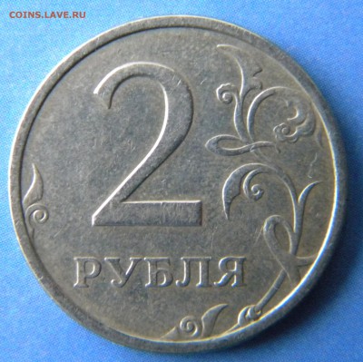 2 рубля 2003 года  ___  до 22:15  27.03.14 - Изображение 500