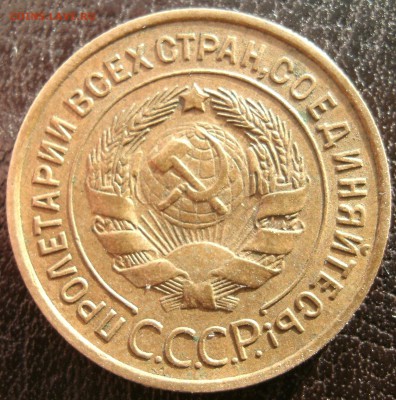 3 копейки 1933 до 25.03.14 в 22.00 по мск. - qq