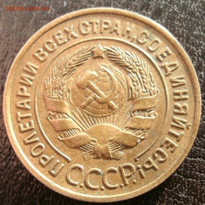 3 копейки 1933 до 25.03.14 в 22.00 по мск. - qqq