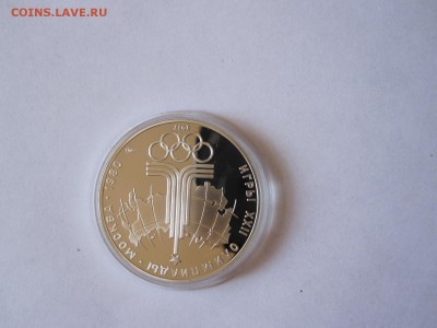 10 рублей. Эмблема. ПРУФ 1977 ЛМД 26.03 22:10 - IMG_1404.JPG