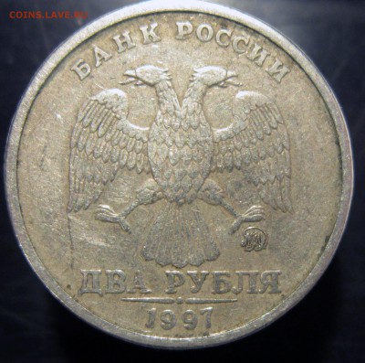 2 руб 1997м- 1.3А2? - 5