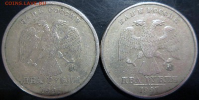 2 руб 1997м- 1.3А2? - 4