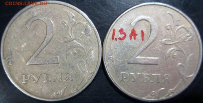 2 руб 1997м- 1.3А2? - 3