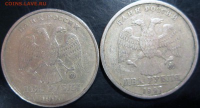 2 руб 1997м- 1.3А2? - 2