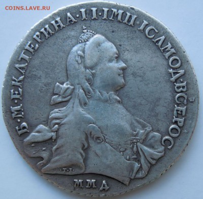 рубль 1762 года ММД ДМ, подлинность - DSCN5984.JPG