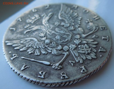 рубль 1762 года ММД ДМ, подлинность - DSCN5998.JPG