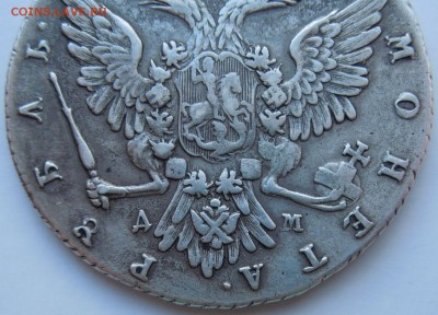 рубль 1762 года ММД ДМ, подлинность - DSCN5989.JPG