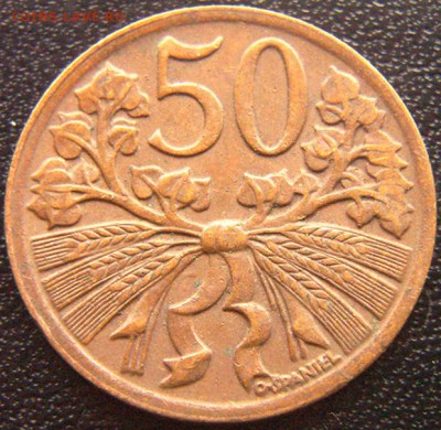 Чехословакия_50 геллеров 1947; до 23.03_22.02мс - 7764