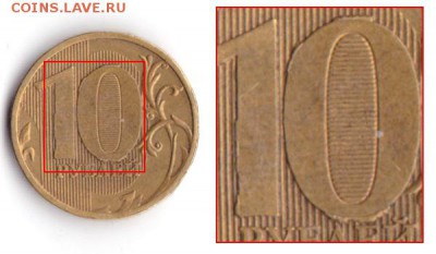 2 копейки 1924, странная запятая. - skol600x350