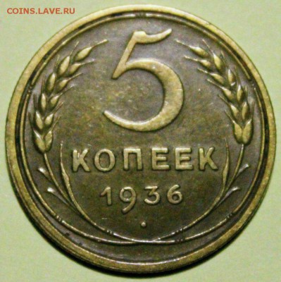 50 копеек 16шт +МНОГО БОНУСОВ 22.03.2014г 22:30 - IMG_1537
