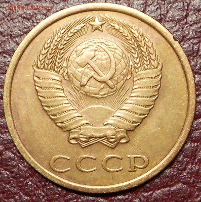 3 копейки 1982,83,86,89,91(штемпель 20 копеек) - DSCN0354.JPG