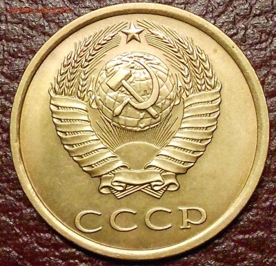 3 копейки 1982,83,86,89,91(штемпель 20 копеек) - DSCN0358.JPG
