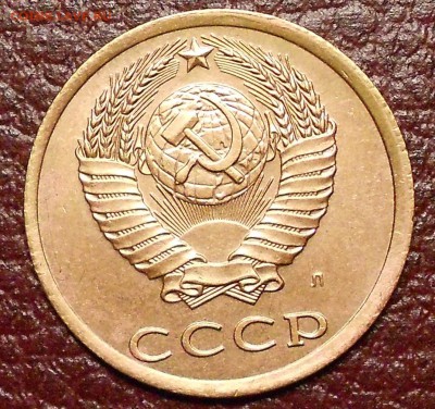 3 копейки 1982,83,86,89,91(штемпель 20 копеек) - DSCN0360.JPG