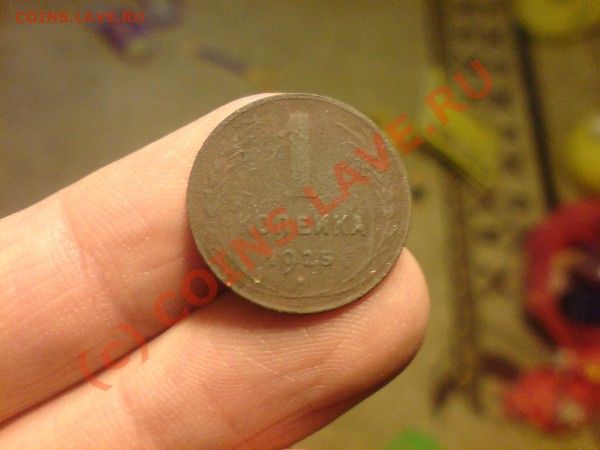 1 коп 1925 до 05.03.10 до 22.00 по Мск - яч 008