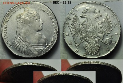 Рубли 1719, 1728, 1734г. - 1руб1734_1