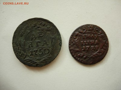 ИМПЕРСКАЯ МЕДЬ!!! КОМПЛЕКТ. денга 1750+ полушка 1737 =28-03 - DSCN0346.JPG