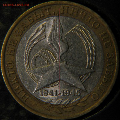 Помогите разобраться с 60лет победы СПМД. - 3-3.2