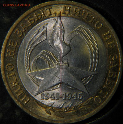 Помогите разобраться с 60лет победы СПМД. - 3-2.3
