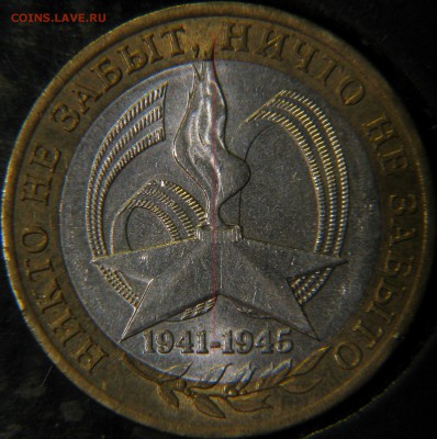 Помогите разобраться с 60лет победы СПМД. - 3-2,4