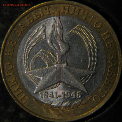 Помогите разобраться с 60лет победы СПМД. - 1-2.4