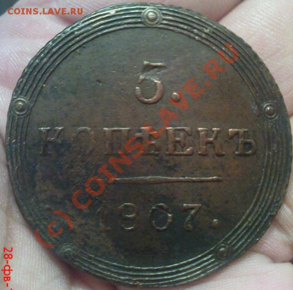 5 копеек 1807 КМ до 3.03.10 21.00.00 - Изображение 077