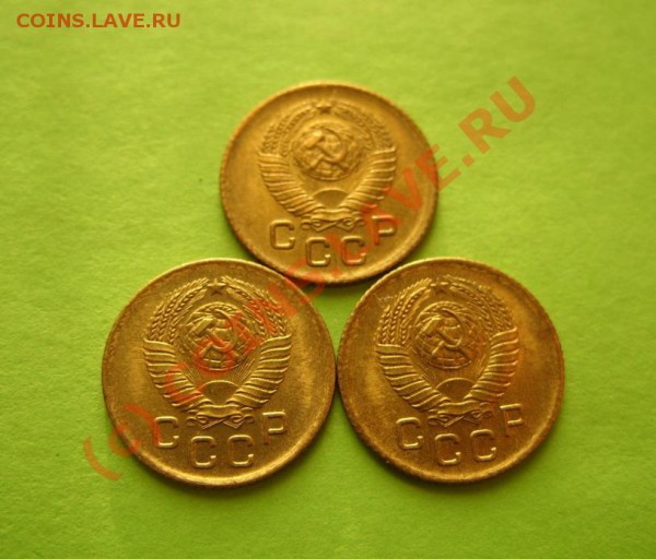 1 копейка 1957 Штемпельный блеск! 3 штуки до 3.03.10 в 21:00 - 1 к 1957 3шт....JPG