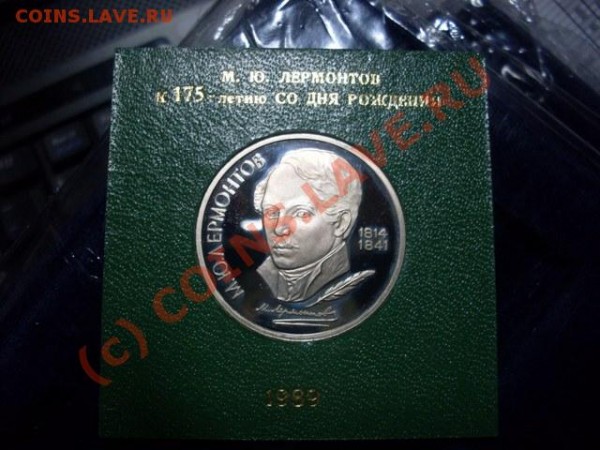 Юбилейки медно-никелевые - после.JPG