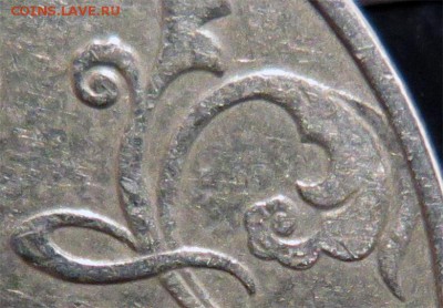 2 руб 1997м- 1.3А2? - Булочка1.2