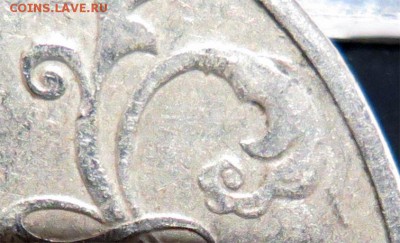 2 руб 1997м- 1.3А2? - Булочка