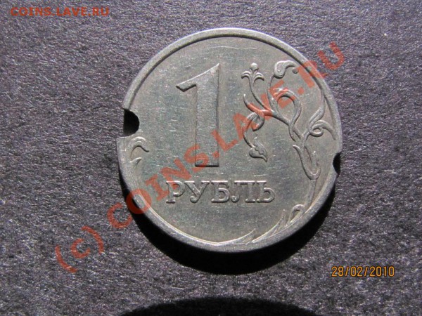 1руБ.2006СПМД  Выкус с двух сторон. - IMG_0491