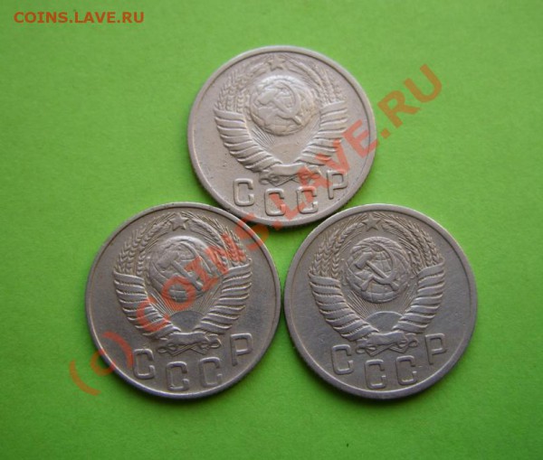 15 копеек 1948, 1949, 1950 до 3.03.10 в 21:00 - 15 к 48,49,50..JPG