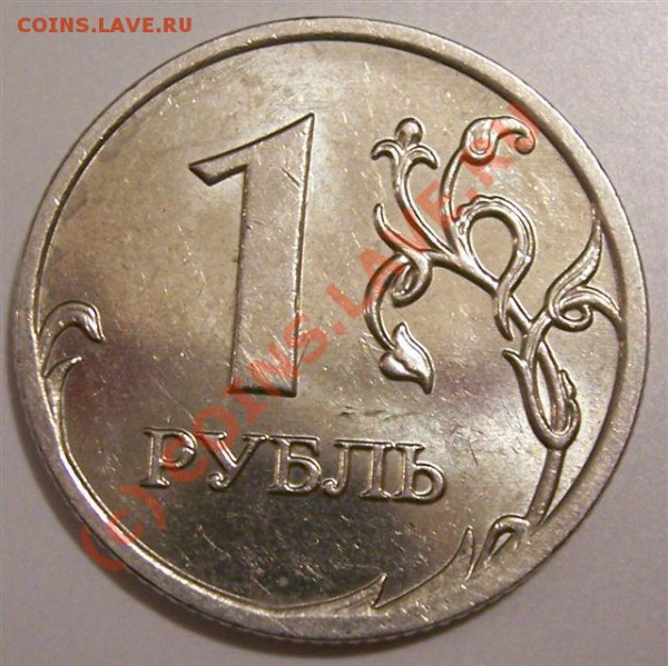 10 коп 2009м Известен ли брак? - 100_2922.JPG
