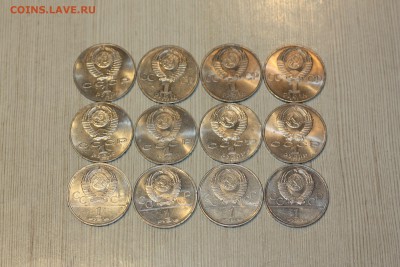 12 Юбилейных рублей СССР(без повтора)____________27.03 22.10 - IMG_0005.JPG